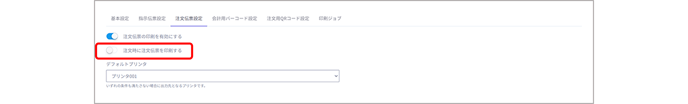 printer 0116