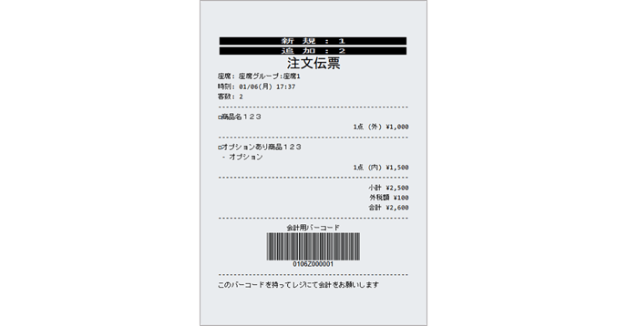 printer 0119