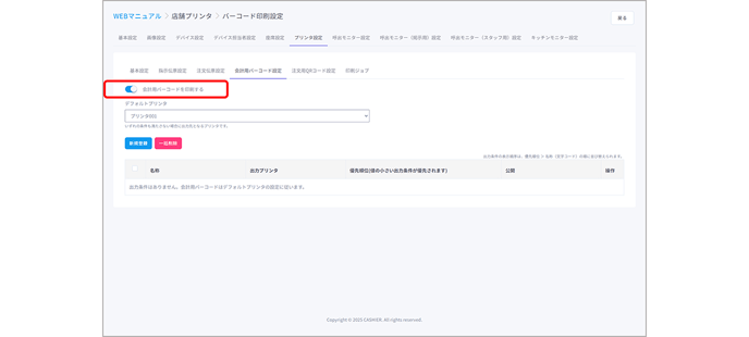 printer 0126