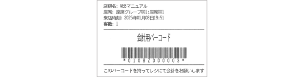 printer 0130-1