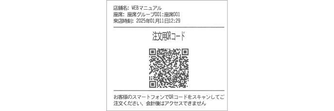 printer 0135