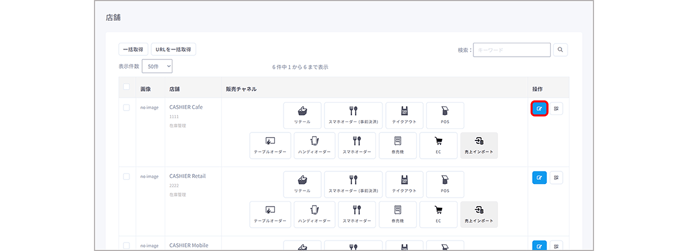 スクリーンショット 2025-07-08 142542