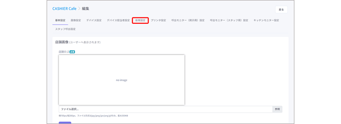 スクリーンショット 2025-07-08 142552