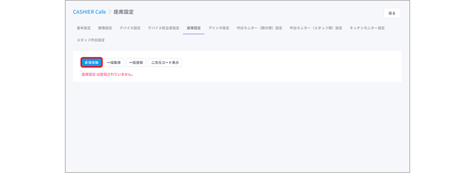 スクリーンショット 2025-07-08 142730-2