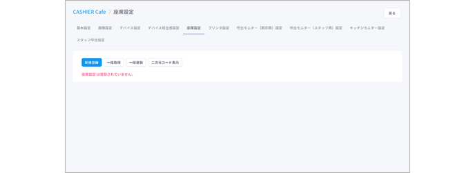 スクリーンショット 2025-07-08 142730