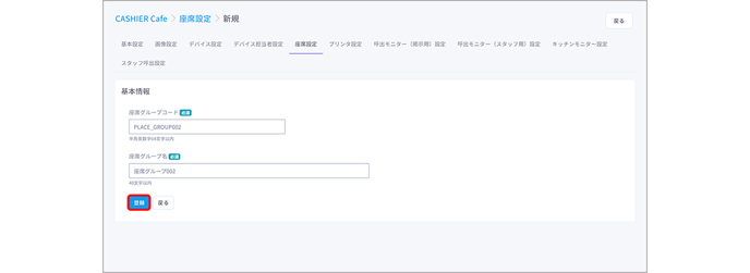 スクリーンショット 2025-07-08 151808