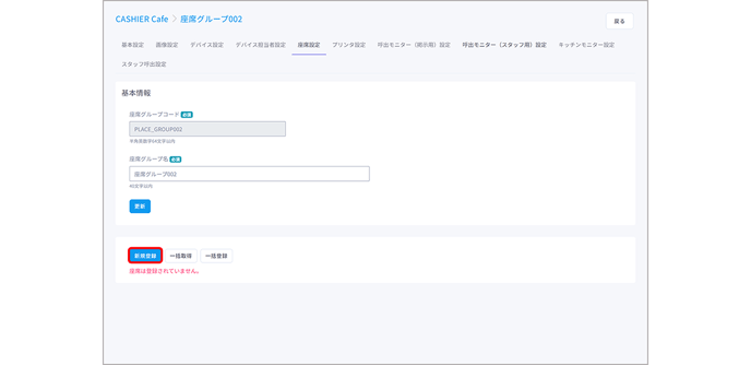 スクリーンショット 2025-07-08 154050