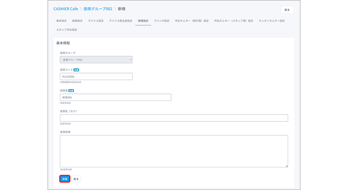 スクリーンショット 2025-07-08 154656