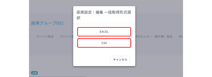 スクリーンショット 2025-07-08 185147