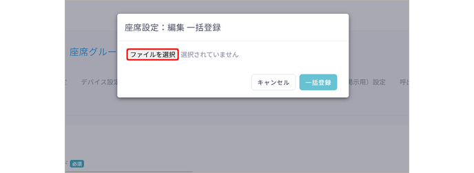 スクリーンショット 2025-07-08 191200