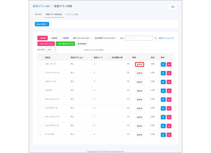 Menu Plan 0037