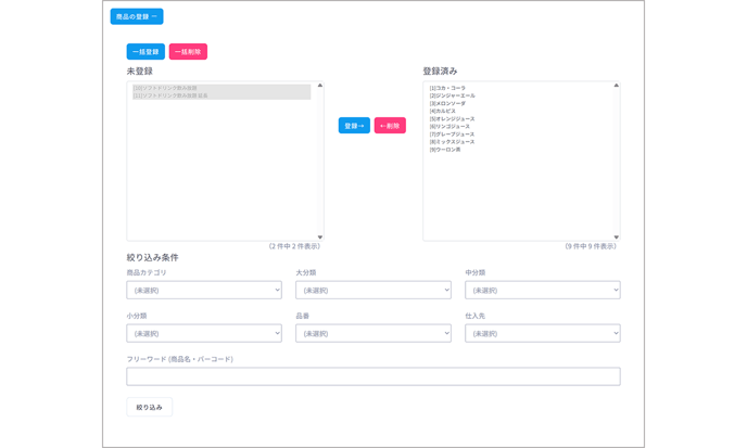 Menu Plan 0060