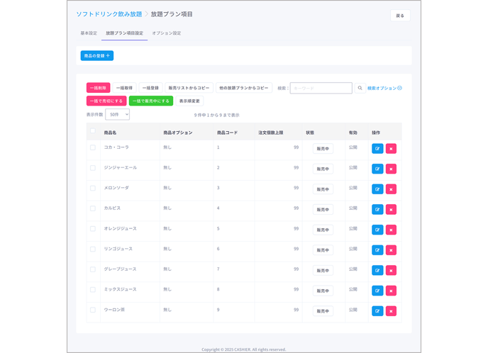 Menu Plan 0077