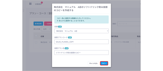 Menu Plan 0083