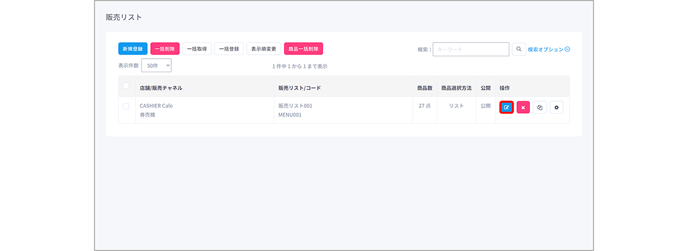 Recommended Products 0004