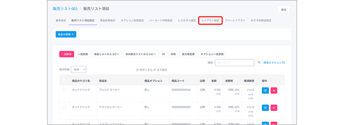 Recommended Products 0005