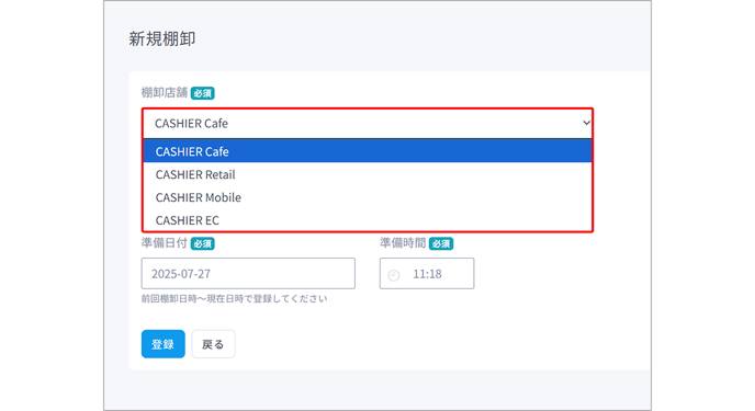 スクリーンショット 2025-07-27 113615