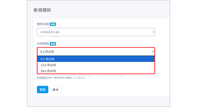 スクリーンショット 2025-07-27 113620