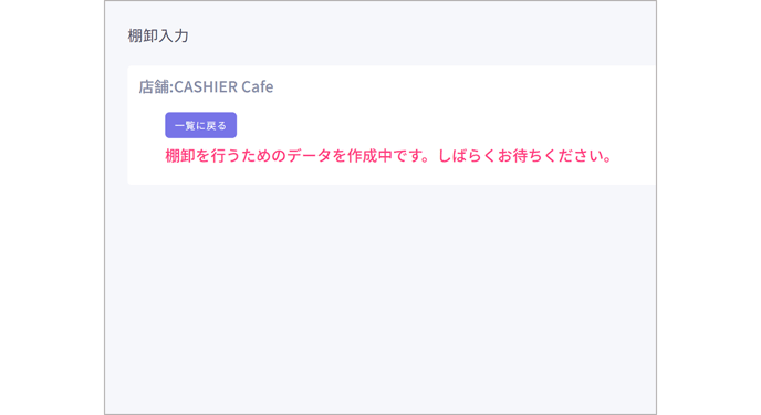 スクリーンショット 2025-07-27 122728