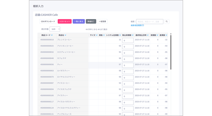 スクリーンショット 2025-07-27 122736-1