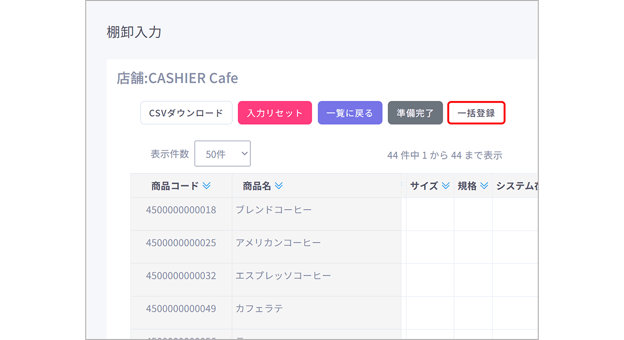 スクリーンショット 2025-07-27 140123-1