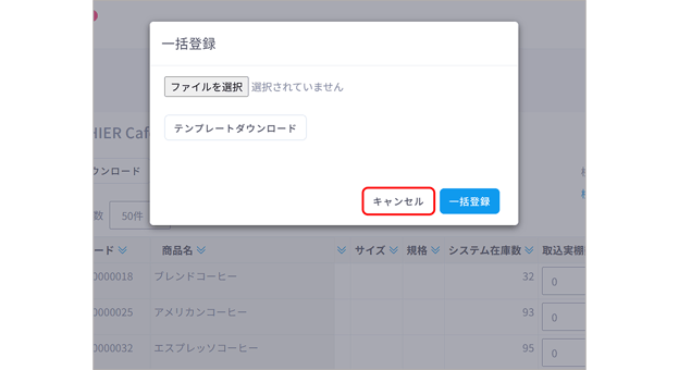 スクリーンショット 2025-07-27 150509-2