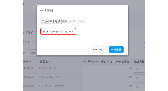 スクリーンショット 2025-07-27 150509