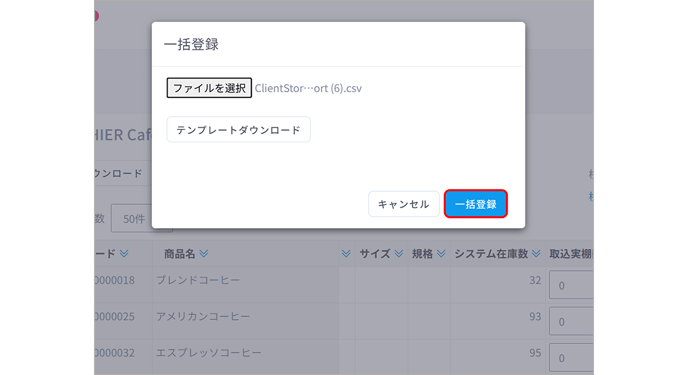 スクリーンショット 2025-07-27 161701