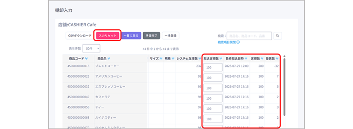 スクリーンショット 2025-07-27 181508