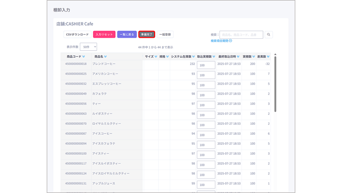 スクリーンショット 2025-07-27 185347