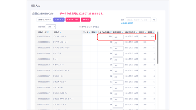 スクリーンショット 2025-07-27 193021-2