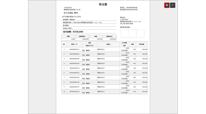 Stock system 0035-1