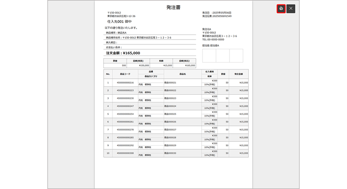 Stock system 0055