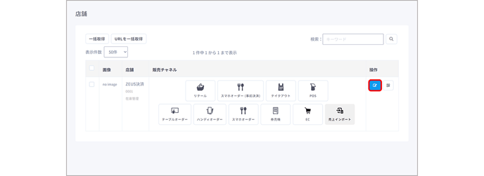 スクリーンショット 2025-07-21 152643