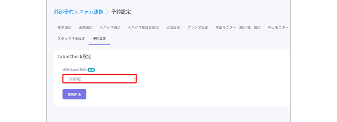 スクリーンショット 2025-07-21 152735