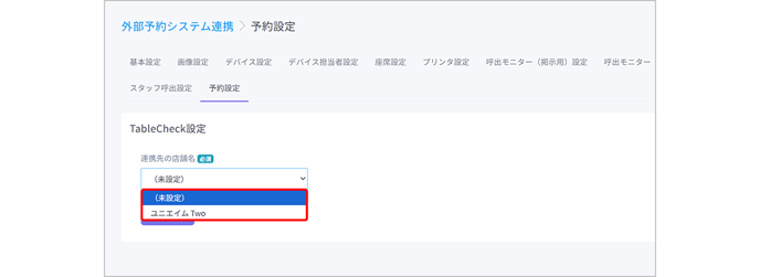 スクリーンショット 2025-07-21 152741