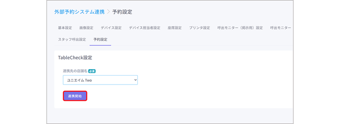 スクリーンショット 2025-07-21 155946