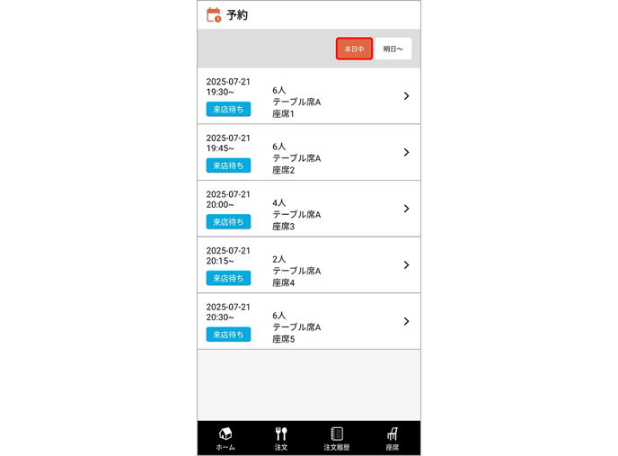 スクリーンショット 2025-07-21 185627