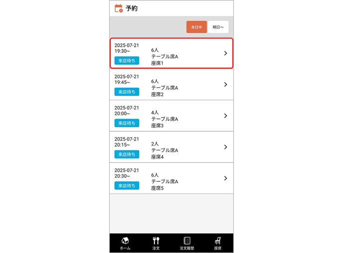 スクリーンショット 2025-07-21 190901-1