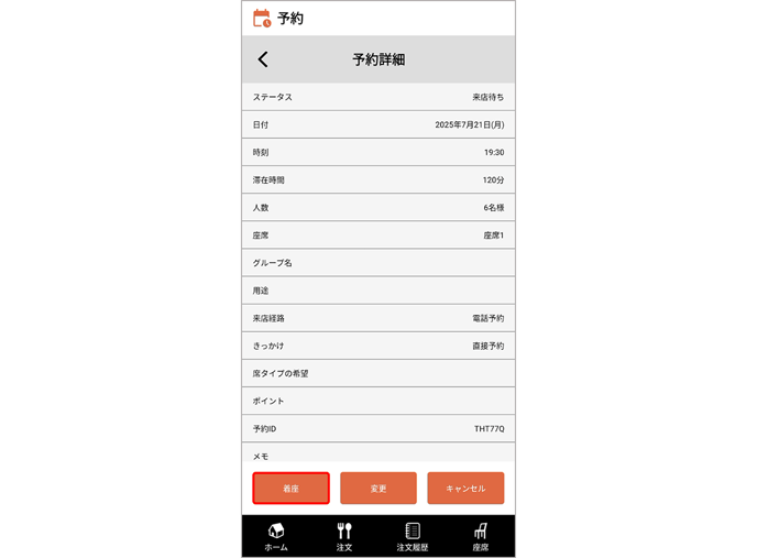 スクリーンショット 2025-07-21 192154