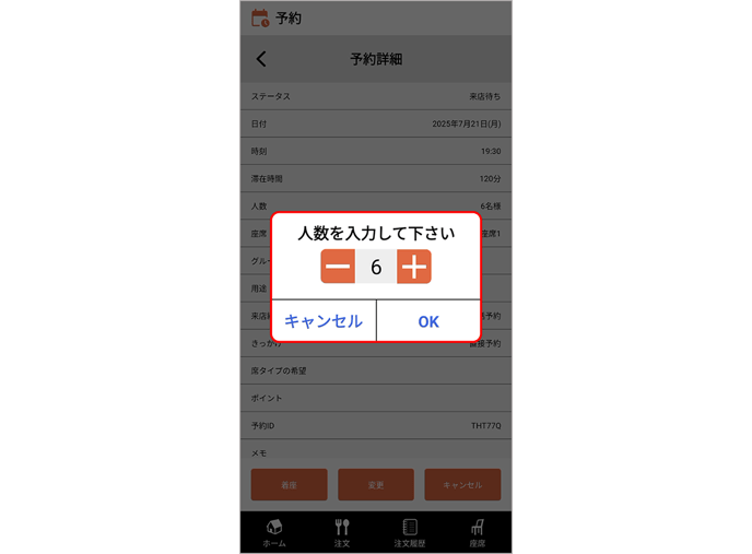 スクリーンショット 2025-07-21 192539