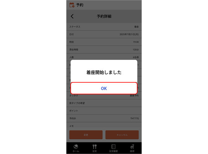 スクリーンショット 2025-07-21 192548