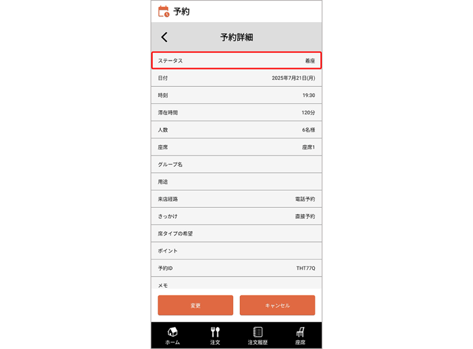 スクリーンショット 2025-07-21 192553