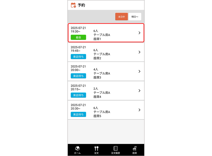 スクリーンショット 2025-07-21 192716