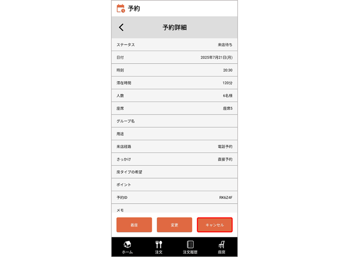 スクリーンショット 2025-07-21 200557