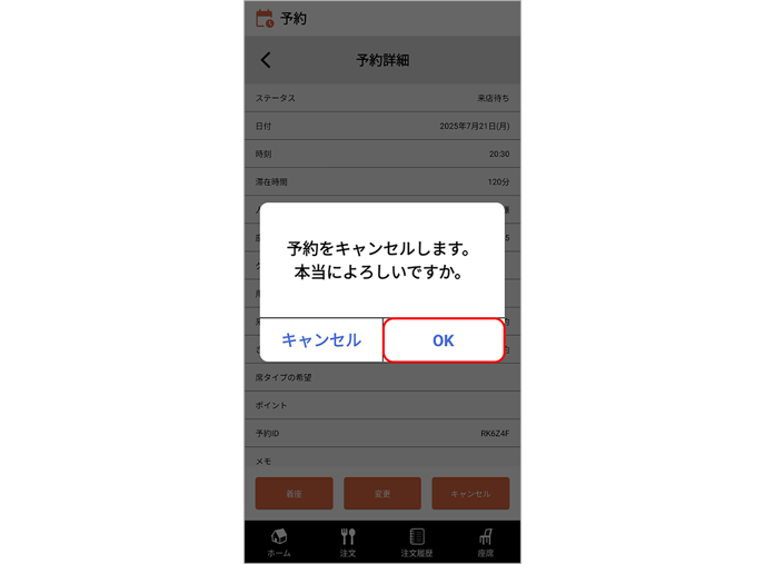 スクリーンショット 2025-07-21 200609