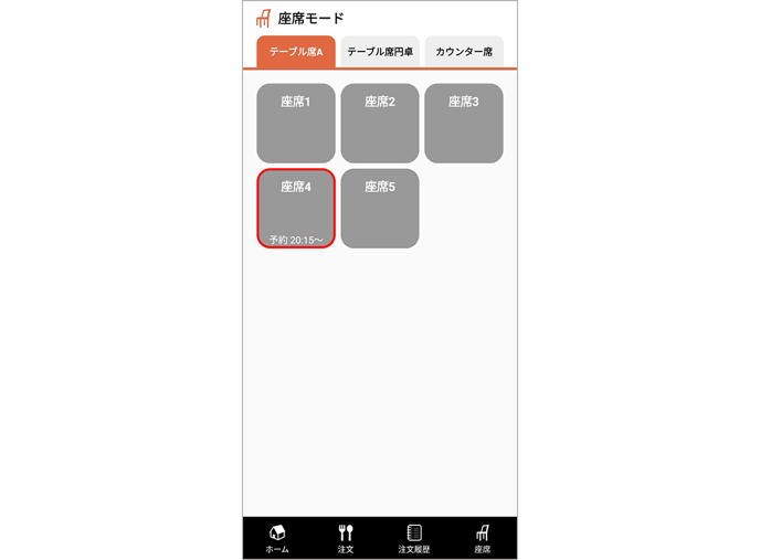 スクリーンショット 2025-07-21 203849