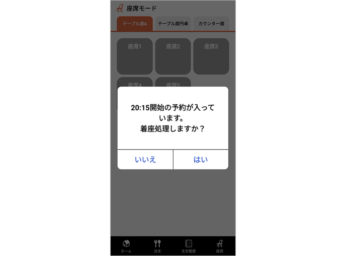 スクリーンショット 2025-07-21 203858