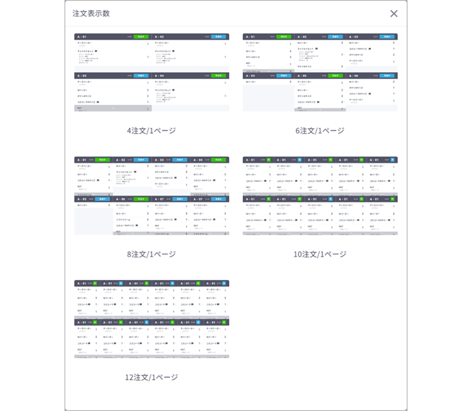 monitor 0027