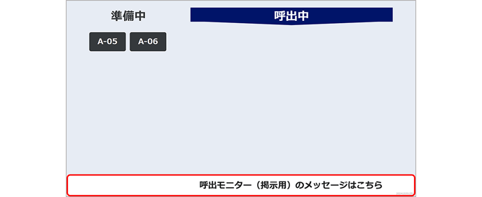 monitor 0059-1